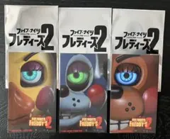 ファイブナイツアットフレディーズ2 入場特典 ステッカー3枚 2,100円