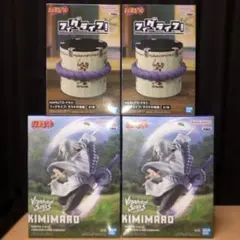 NARUTOフィギュア　サスケの棺桶・君麻呂　4個セット