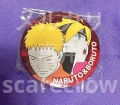 NARUTO BORUTO アミューズメント一番くじ 缶バッジ ボルト＆ナルト