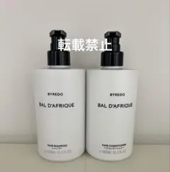 2026年最新】BYREDO シャンプーの人気アイテム - メルカリ