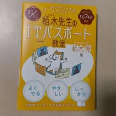 Item thumbnail for item df720605-b794-425d-aed8-59045ee6e3ce