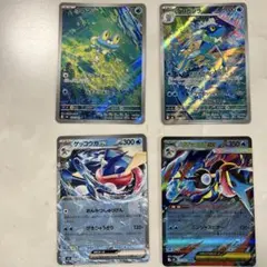 ポケモンカード　ゲッコウガ　進化ライン　まとめ売り