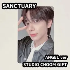 テヒョン TXT ANGEL studio choom トレカ