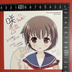 2025年最新】咲-saki- 特典の人気アイテム - メルカリ