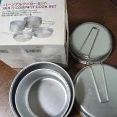snow peak MULTI COMPACT COOK SET SCS-020