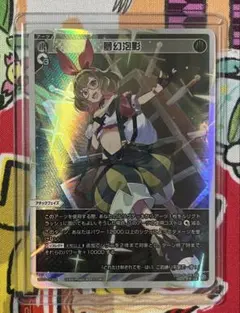 Item thumbnail for item 5c823c3a-6952-4352-811d-33ccef00ac19