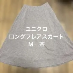 大特価❗️最終値下げ❗️UNIQLO 茶系　ウール混フレアスカート Mサイズ