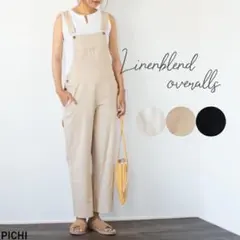 PICHI リネンブレンド ベージュ サロペットのサムネイル