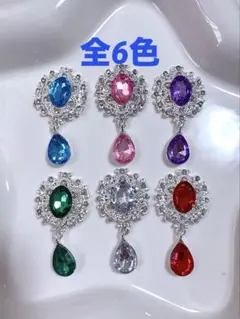 ビジューセンターパーツカボションデコレーション