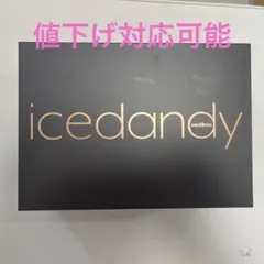 2026年最新】アイスダンディの人気アイテム - メルカリ