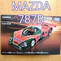 【トミカプレミアムレーシング】tomicaracingマツダMAZDA 787Bのサムネイル