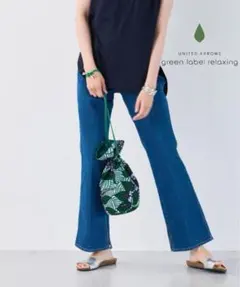 green label relaxing ユナイテッドアローズデニム　36