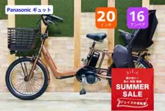 王様 ネイビー アニーズ 13AH パナソニック電動アシスト自転車 - メルカリ
