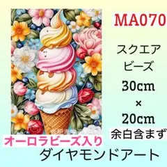 リエ様 リクエスト 2点 まとめ商品