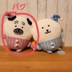 2026年最新】パグぬいぐるみの人気アイテム - メルカリ