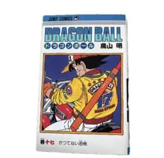 Item thumbnail for item 5f9a2051-5eeb-4797-b7e5-9734ae60b772