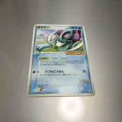 ポケモンカード スイクン ポケパーク - メルカリ