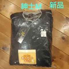 ROYAL POLO　紳士　M　冬用　ふんわりあったかキルト　パジャマ　上下