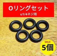 ta様 リクエスト 2点 まとめ商品