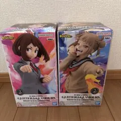 僕のヒーローアカデミア GLITTER & GLAMOURS フィギュアセット