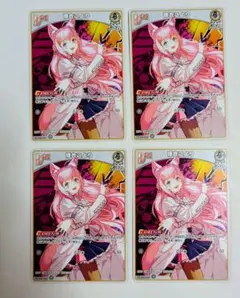 ホロカ　ホロライブカードゲーム　博衣こより　Debut 4枚　最終値下げ