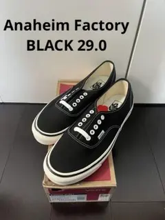 新品未使用 VANS AUTHENTIC アナハイム 44DX 黒 29cm
