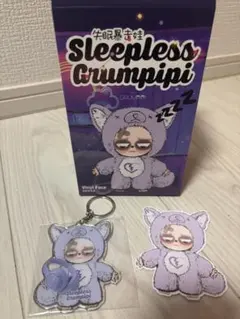 Sleepless Grumpipi グランピピ　紫