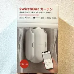 【新品未使用】SwitchBot カーテン　U型レール2 スイッチボット　自動