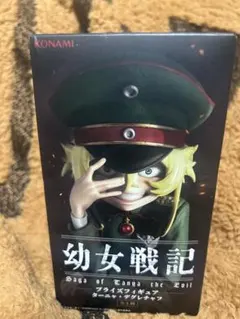幼女戦記 ターニャ・デグレチャフ フィギュア