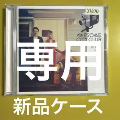 4 Grower AWESOME CITY CLUB レンタル落ち