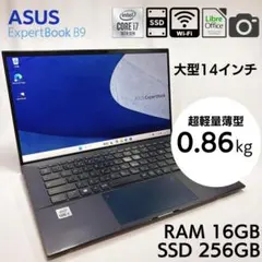 超軽量】ASUS ExpertBook B9450F i7／16GB／1TB - メルカリ