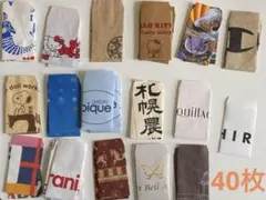 ショッパーリメイク ポチ袋40枚