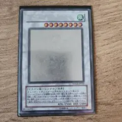 2026年最新】スターダストドラゴン ホロ psa9の人気アイテム - メルカリ