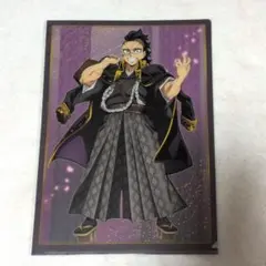鬼滅の刃 不死川玄弥 ポストカード - メルカリ