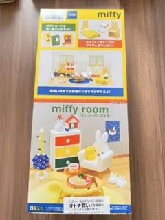 2025年最新】miffy room リーメントの人気アイテム - メルカリ
