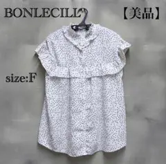 ★ 【夏物最終お値下げ】美品 BONLECILL フリル襟 ドット柄 F