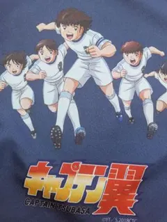 キャプテン翼 ナップサック ネイビー