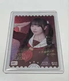 2025年最新】菅叶和の人気アイテム - メルカリ