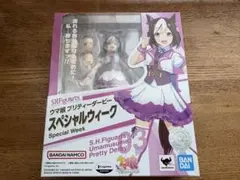 スペシャルウィーク ウマ娘 S.H.Figuarts フィギュアーツ