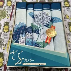 花柄座布団カバー 55x59cm 100% 5枚　訳あり