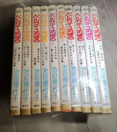 Item thumbnail for item 71dab794-4228-41d7-acd8-0674b82f9168