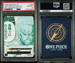 2025 ONE PIECE JP ルフィ/海賊王 カード #039