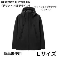 ★極美品★デサントオルテライン シェルジャケット クレアス US L O デサント オルテライン DESCENTE ALLTERRAIN ソフトシェル