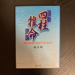 2025年最新】陽史明の人気アイテム - メルカリ