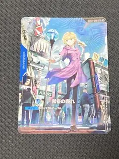覚悟の表れ パラレル 2枚 - メルカリ