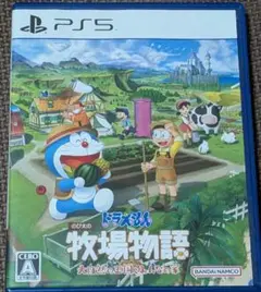 PS5 ドラえもん のび太の牧場物語 大自然の王国とみんなの家