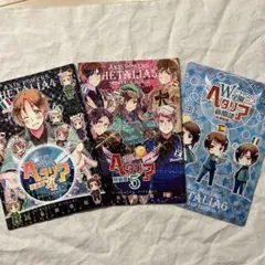 ヘタリア 1-5巻+特典冊子&グッズセット(CD,パンフ等)[Hetalia] ヘタリア 1-5巻+特典冊子&グッズセット(CD,パンフ等)[Hetalia