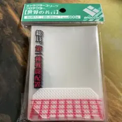 2026年最新】第一種戦闘配置の人気アイテム - メルカリ