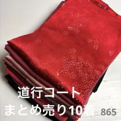 ※プロフ必読12/25〜1/6発送不可様 リクエスト 2点 まとめ商品