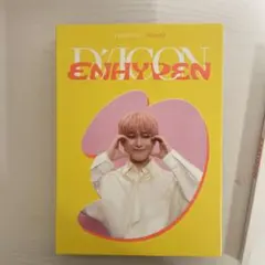 ENHYPEN ソヌ DICONセット